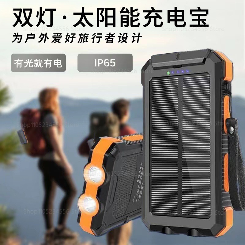 Usb Charger Dynamo - Новый портативный солнечный зарядный блок 2024