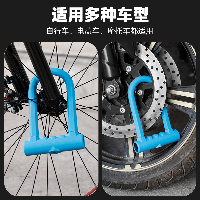 Прочный U-образный замок для з – обзор и цена U Lock Heavy Duty