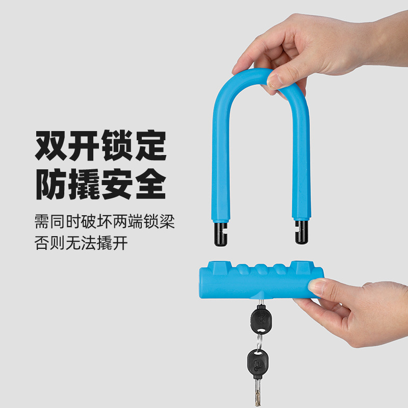 Прочный U-образный замок для з – обзор и цена U Lock Heavy Duty