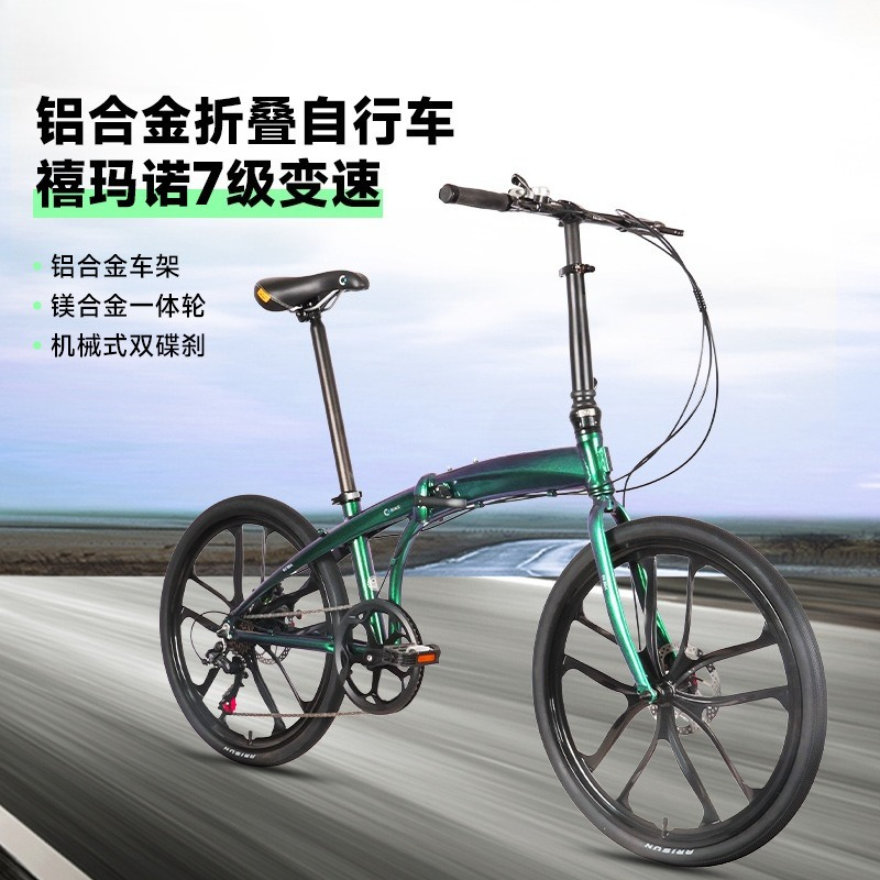 24-дюймовый портативный ультра – обзор и цена Commuting With Bike