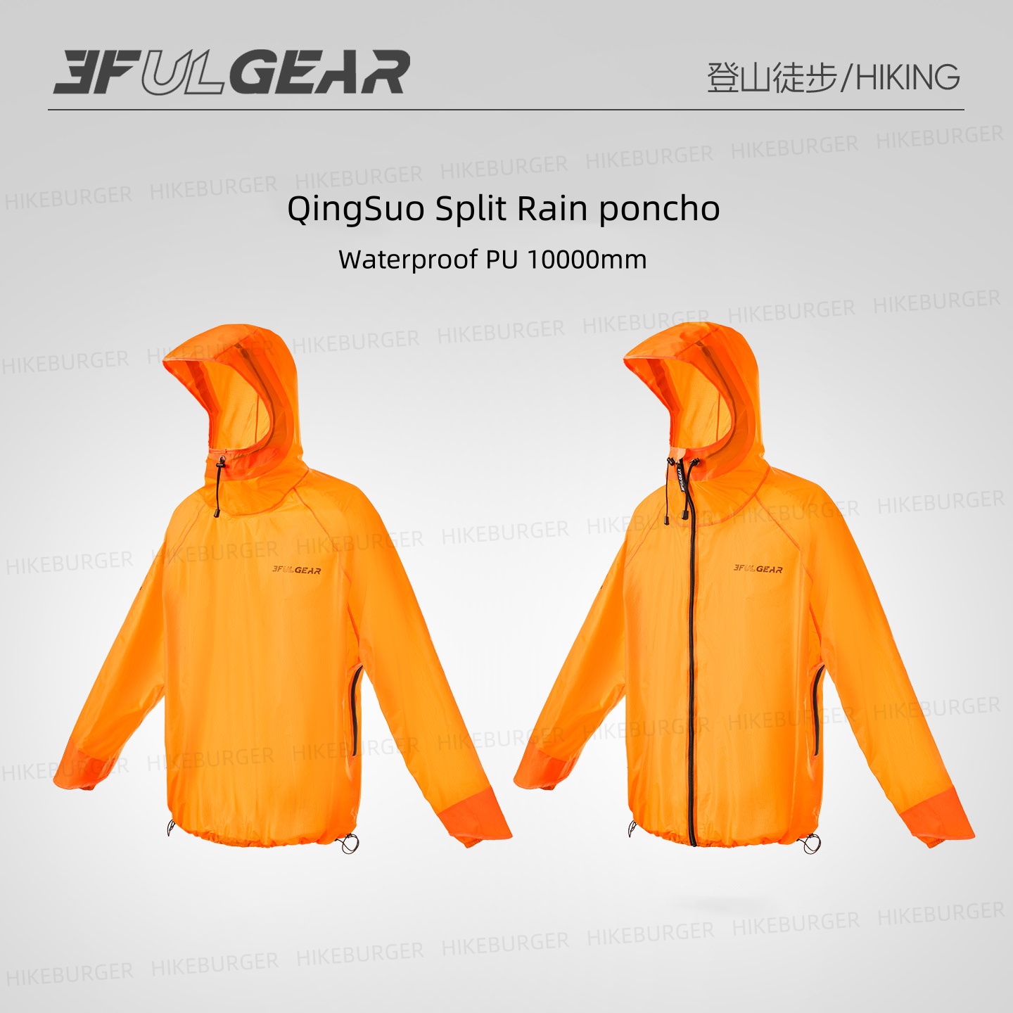 3F UL GEAR QingSuo Spilt Rain  – обзор и цена Cycling Rain Jacket Commute