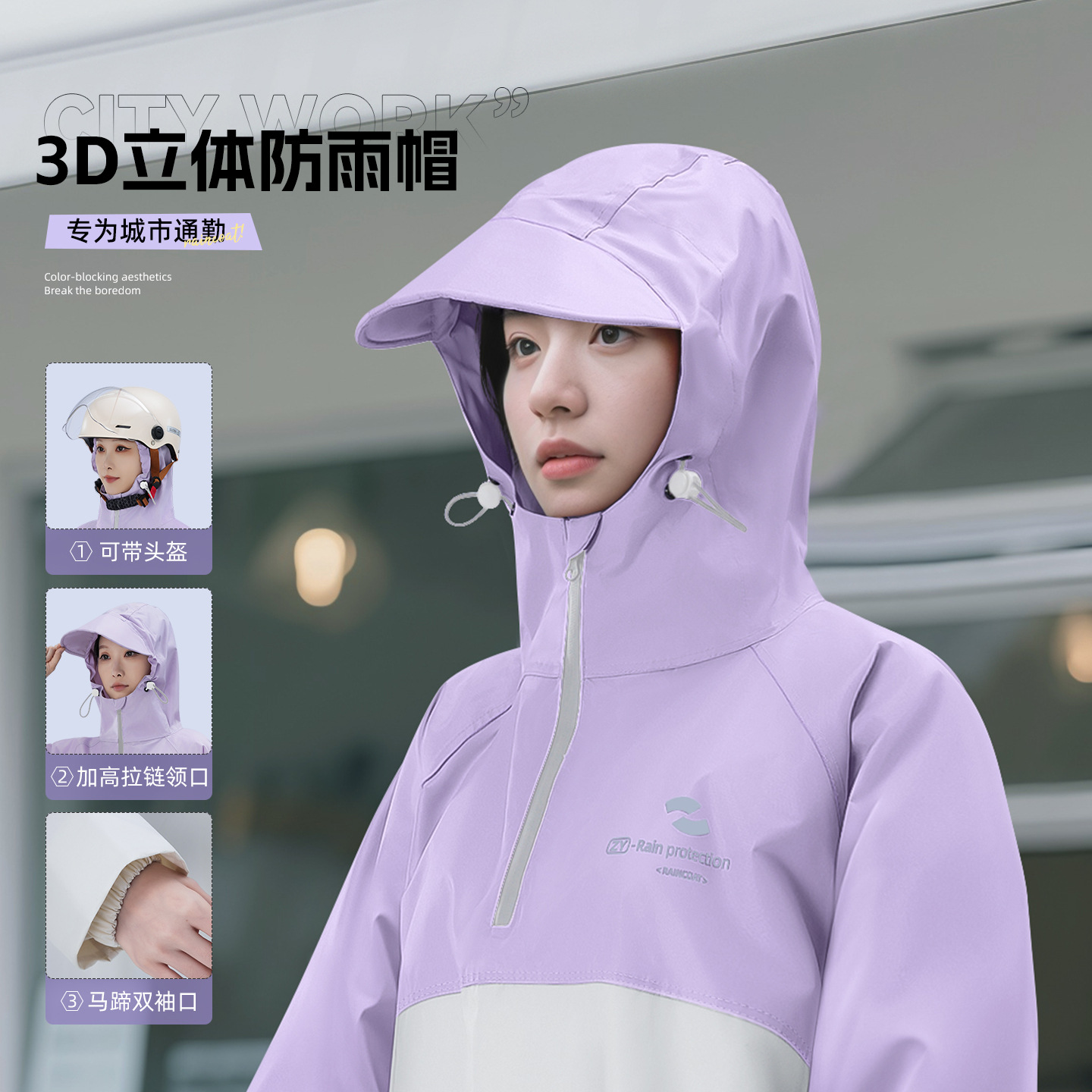Светоотражающий плащ для велос – обзор и цена Cycling Commuter Rain Gear